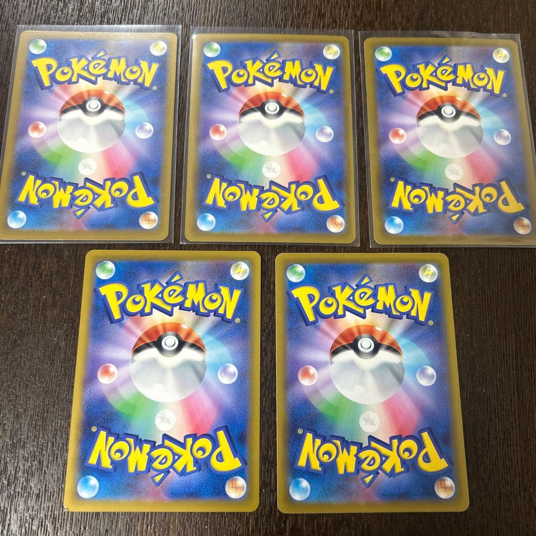 ポケモンカード チルタリスex sr rr チルットar - メルカリ