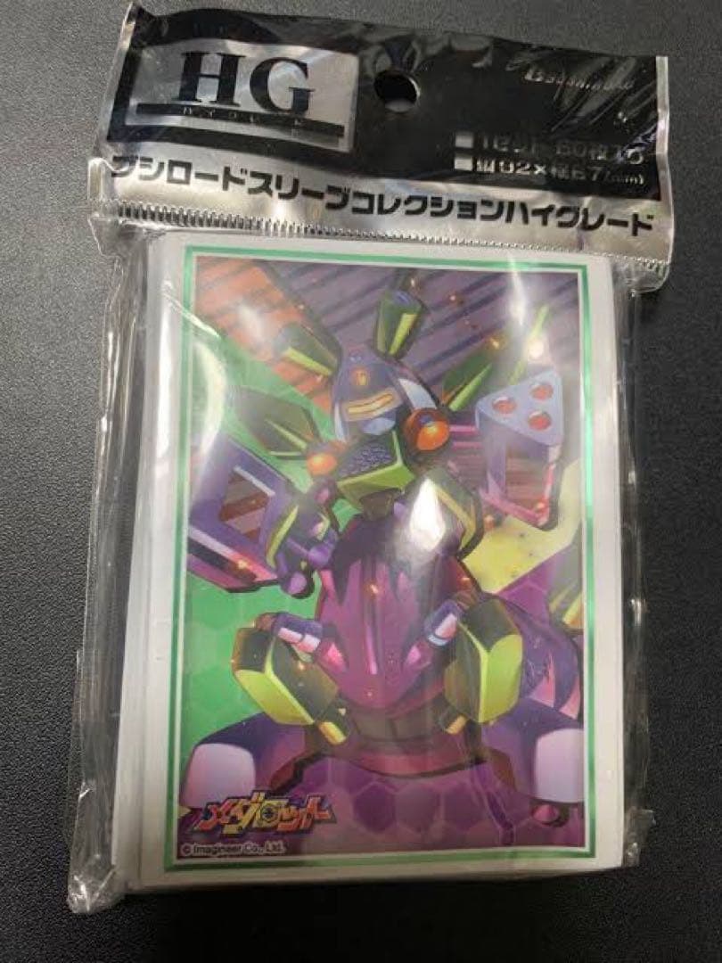 ブシロードスリーブコレクション メダロット『ゴッドエンペラー』Part