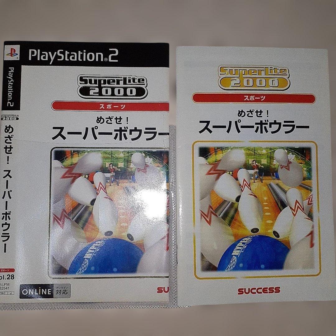 ミッチー様 リクエスト 3点 まとめ商品 - メルカリ