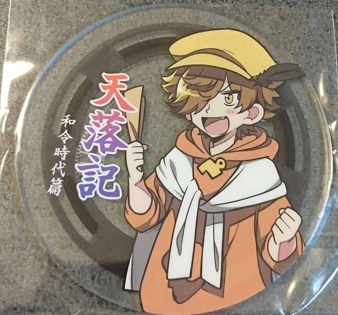 天落記コースター 柄院 透 - メルカリ