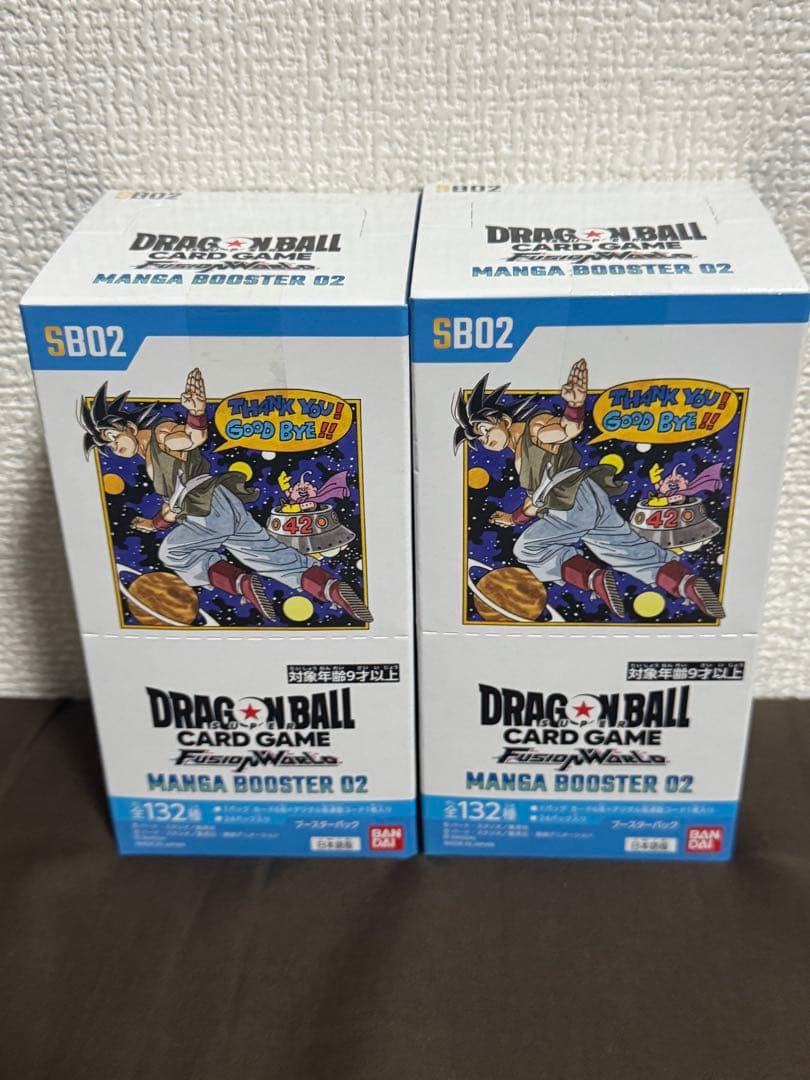 ドラゴンボール カードフュージョンワールド 漫画ブースター02 2box　未開封