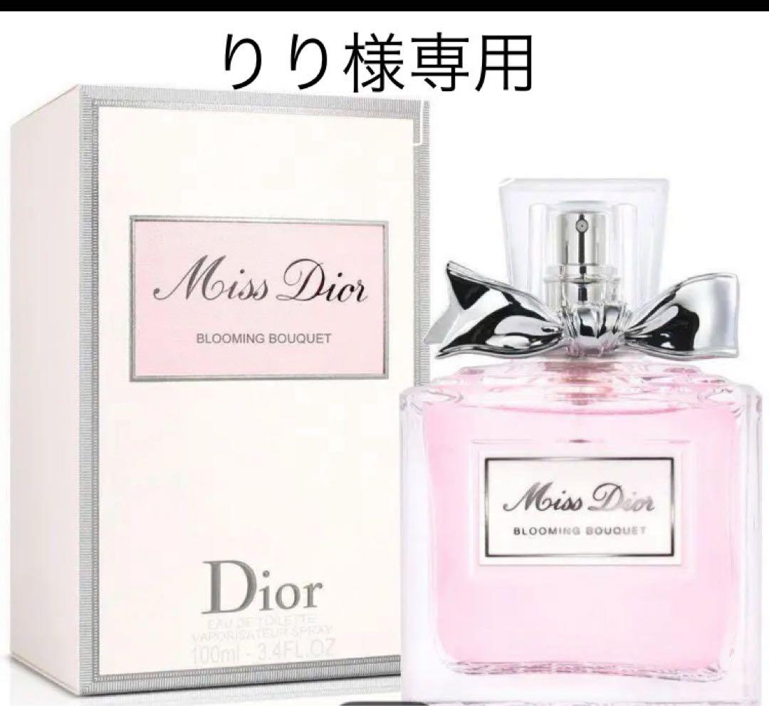 りり　ミス ディオール ブルーミングブーケ オードトワレ 100ml DIOR】 ミス ディオール ブルーミング ブーケ- フレグランス
