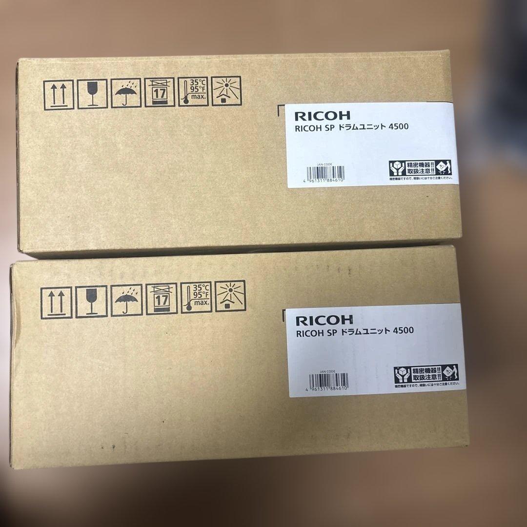 RICOH SP ドラムユニット 4500 2個セット