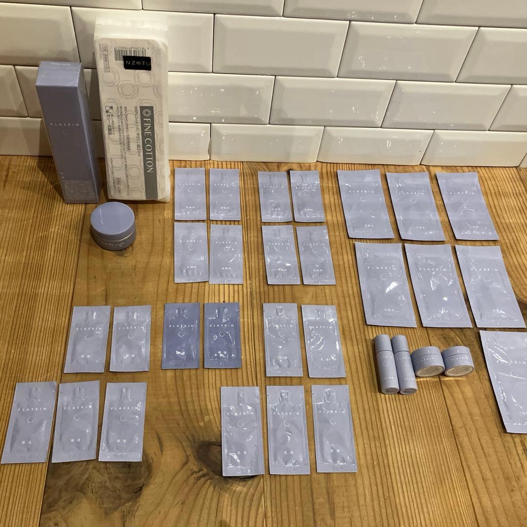 カシー化粧品　プラスキン　ミルク　クリーム　コットン60枚　サンプル31点セット