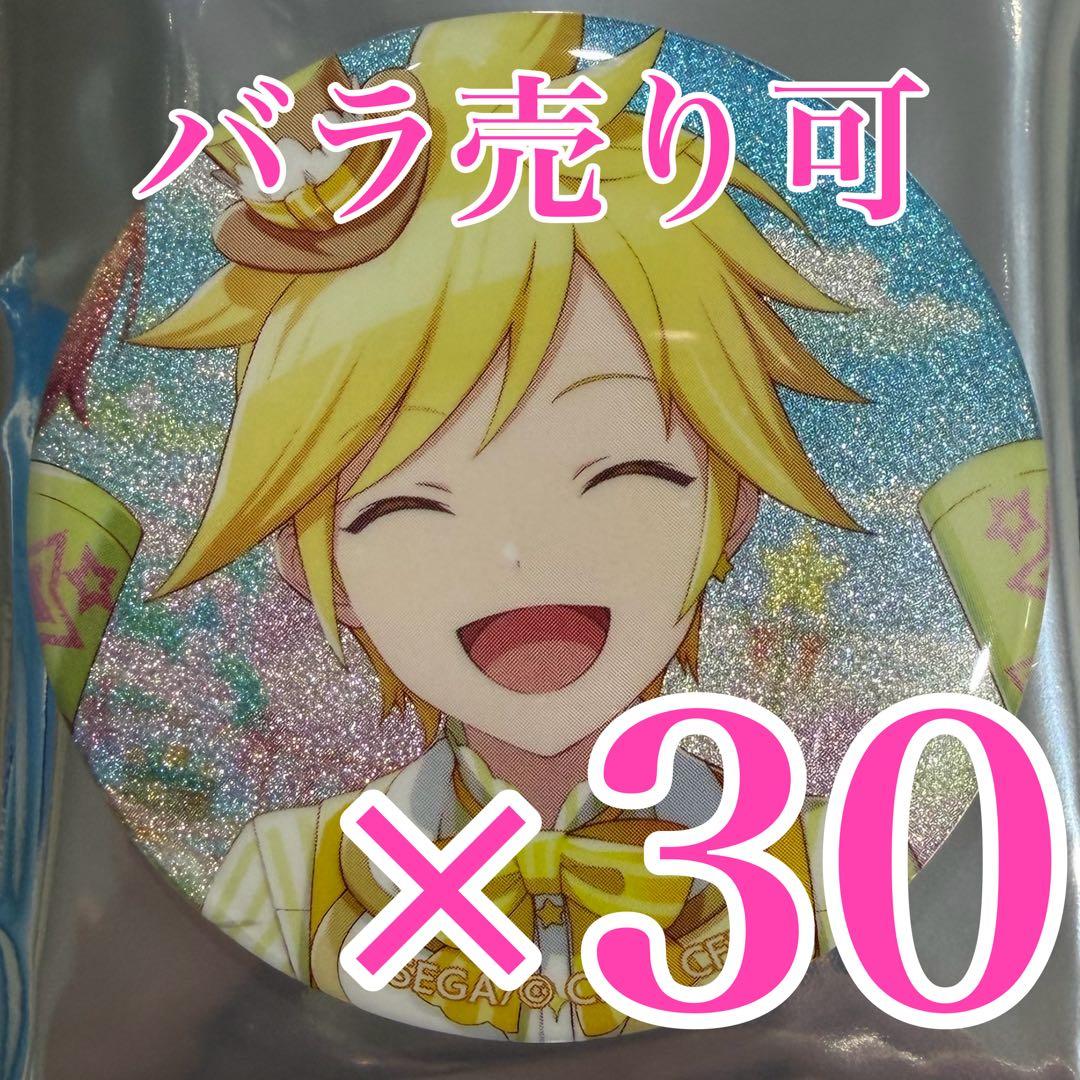 プロセカ　鏡音レン　47B グリッター缶バッジ