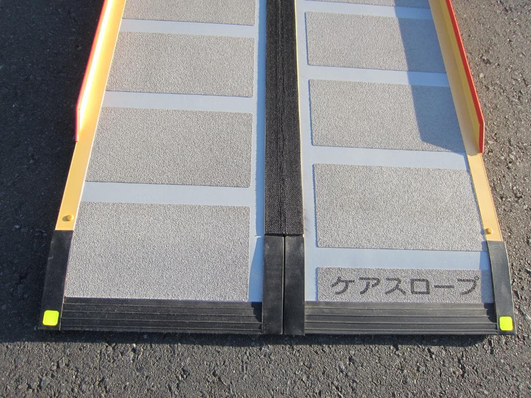 ①超硬美品 ケアスロープ 1.75M 175cm 簡易洗浄済 定価12万 送料込