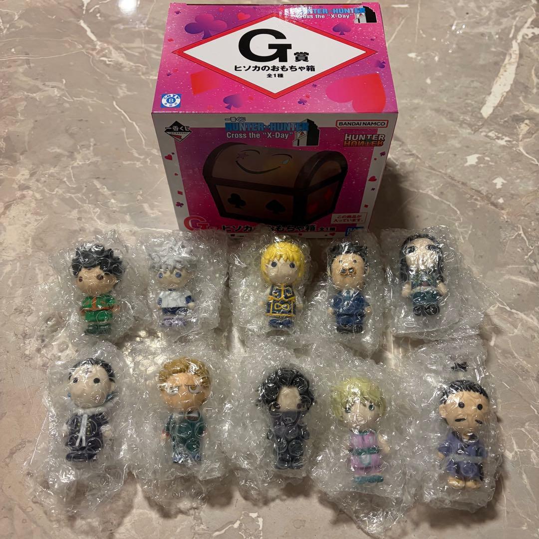 【んぽちゃもち】一番くじ ハンターハンターG賞ヒソカのおもちゃ箱 H賞全種