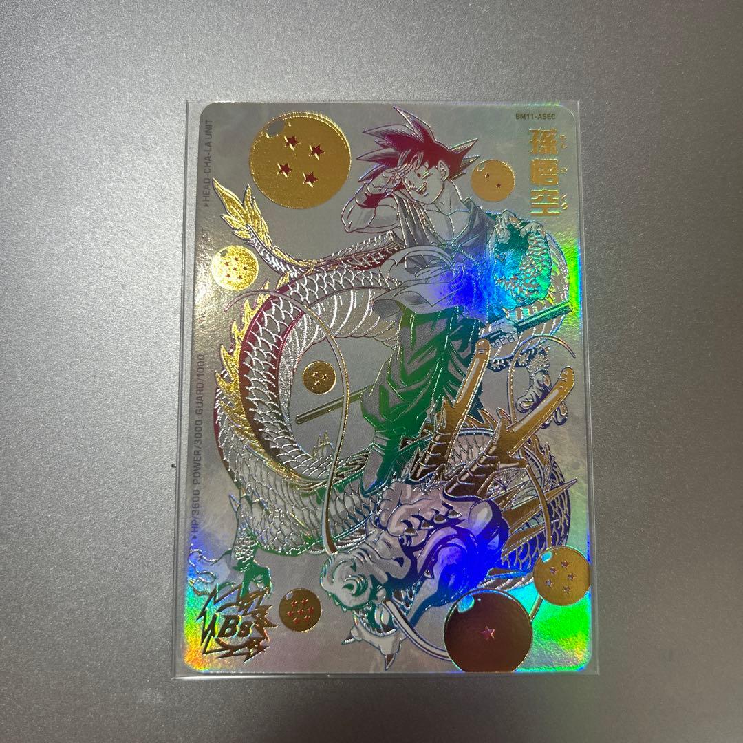 SDBH BM11-ASEC 孫悟空　パラレル SDBH BM11-ASEC パラレル 孫悟空 - メルカリ