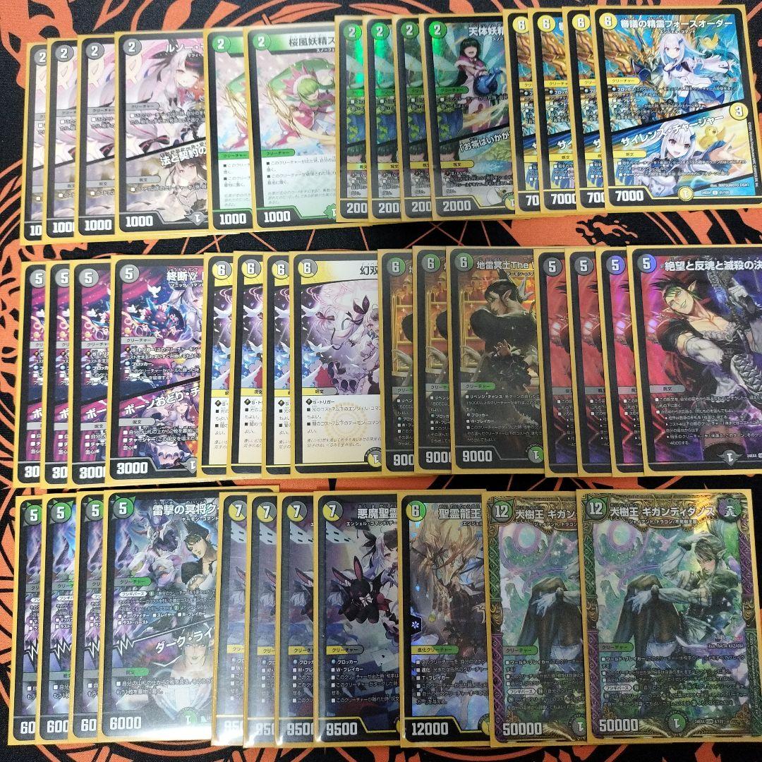 デュエマ デッキ にじさんじ限定構築 夜見れな 花畑チャイカ 4コン