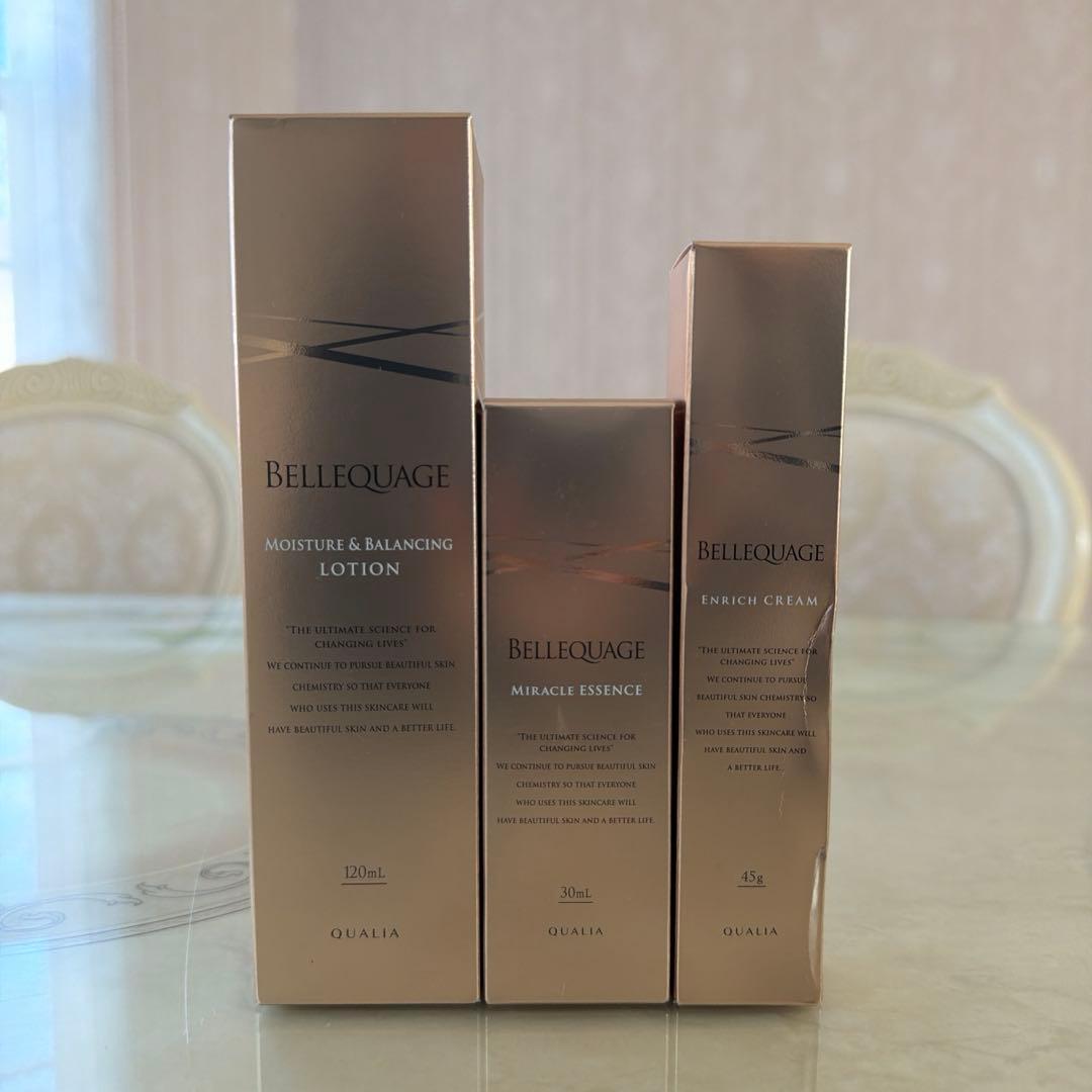 【新品】ベルクアージュ　3点セット