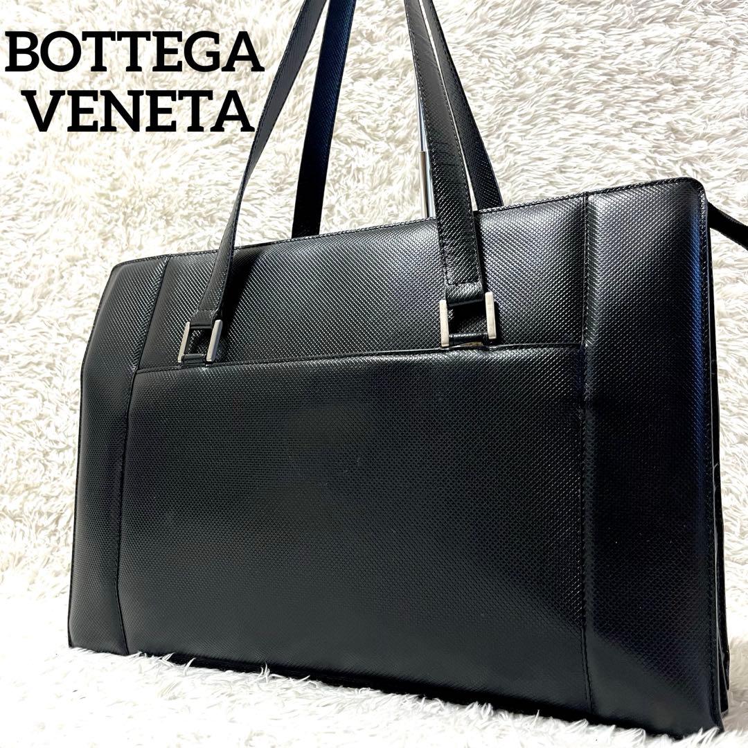 ✨極上品✨ボッテガヴェネタ トートバッグ ビジネスバッグ オールレザー 肩掛け
