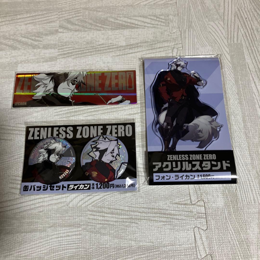 ゼンゼロ ファミマ アクリルスタンド&缶バッジセットライカン ゼンレス