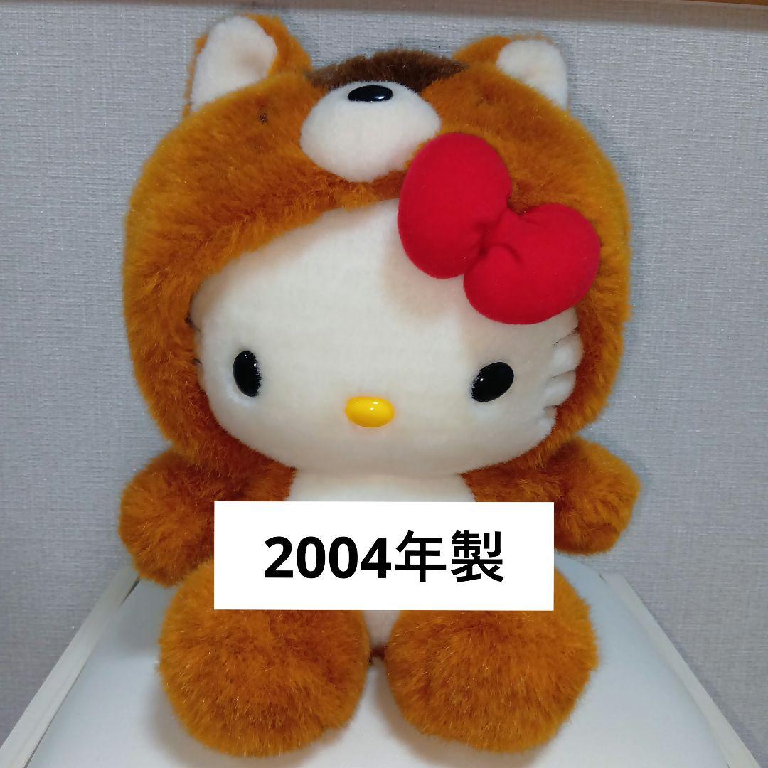 【希少】ハローキティ　リスキティ　ぬいぐるみ　着ぐるみ
