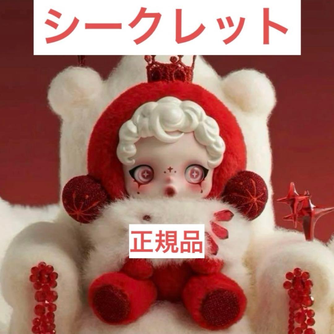 POP MART SKULLPANDA スカルパンダ シークレット - メルカリ