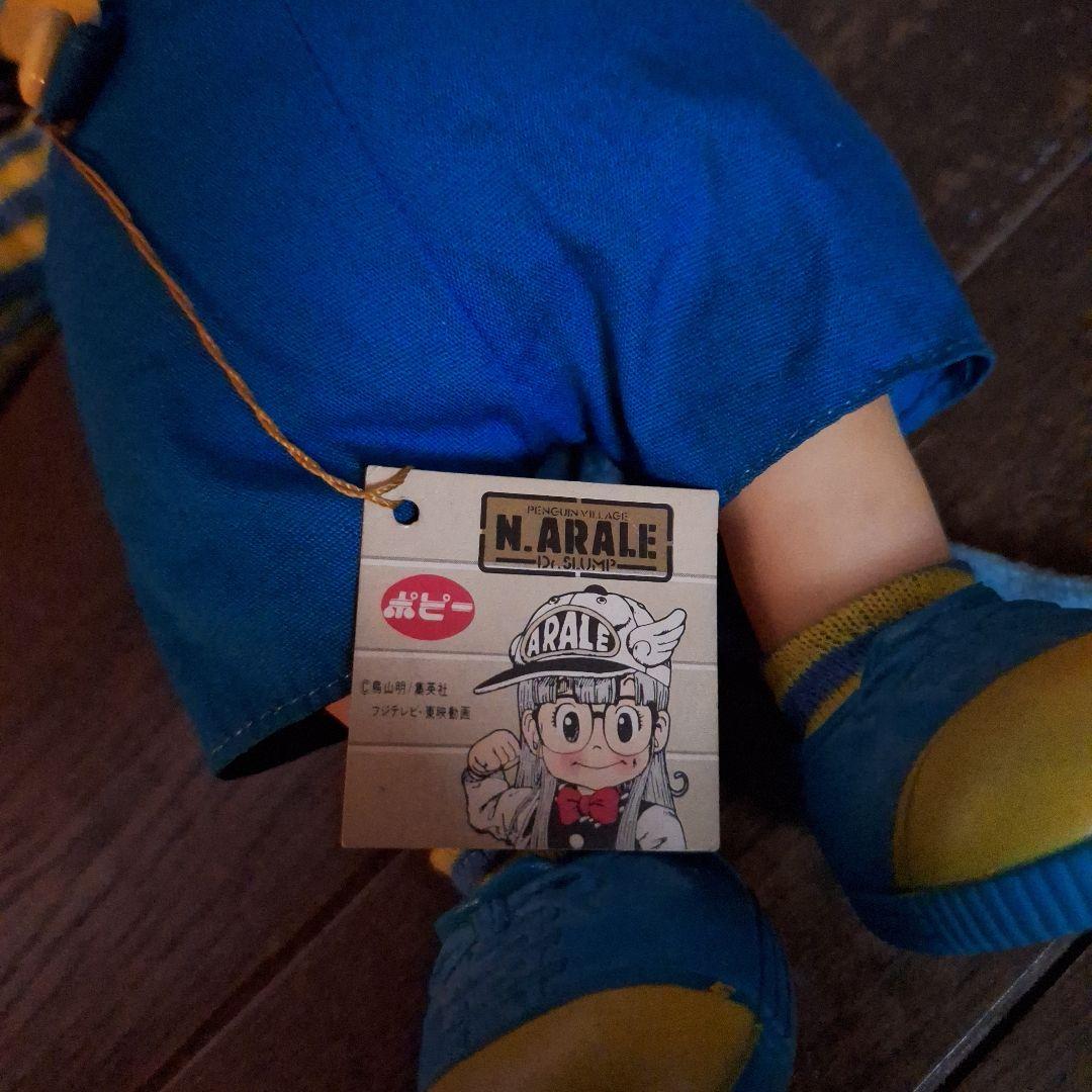 パワーギャル アラレちゃん タグ付き ポピー - メルカリ