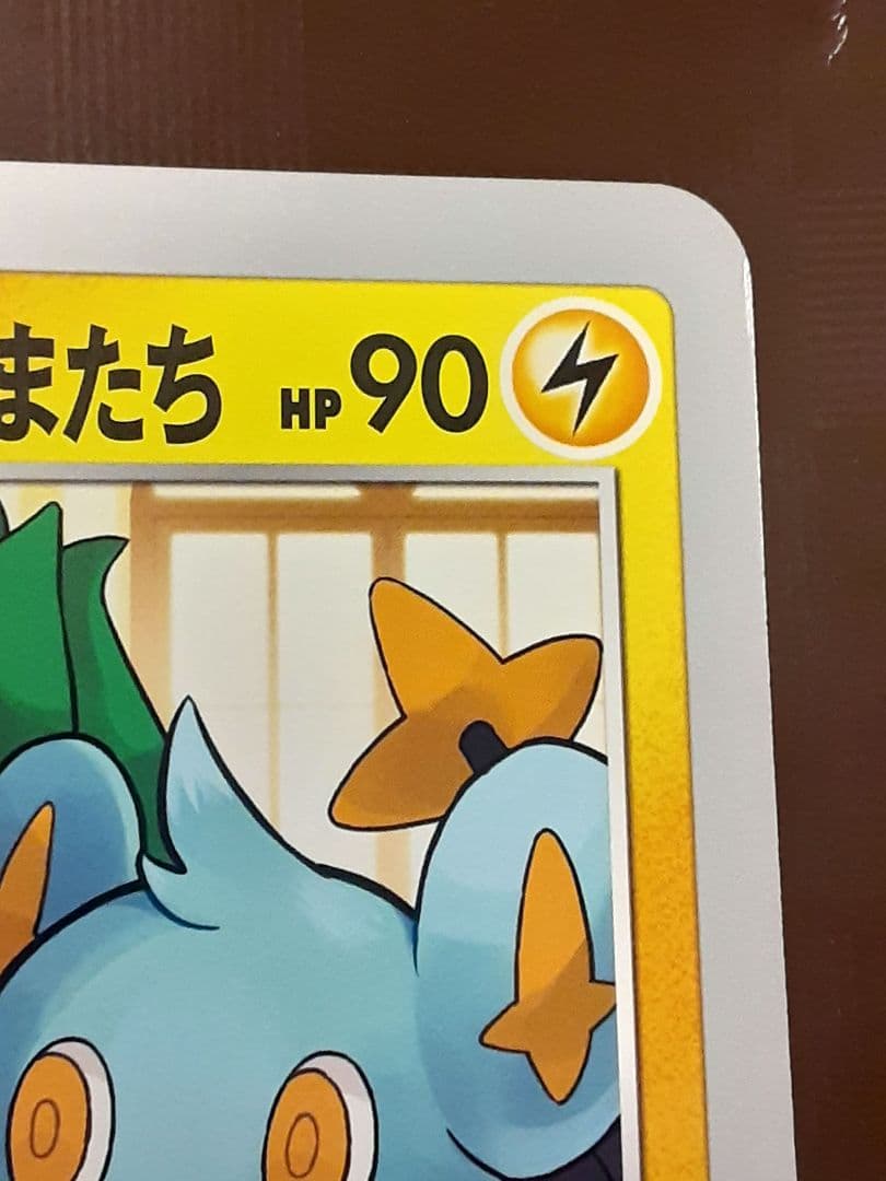 ポケるんTVのピカチュウとなかまたち ジャンボカード - メルカリ