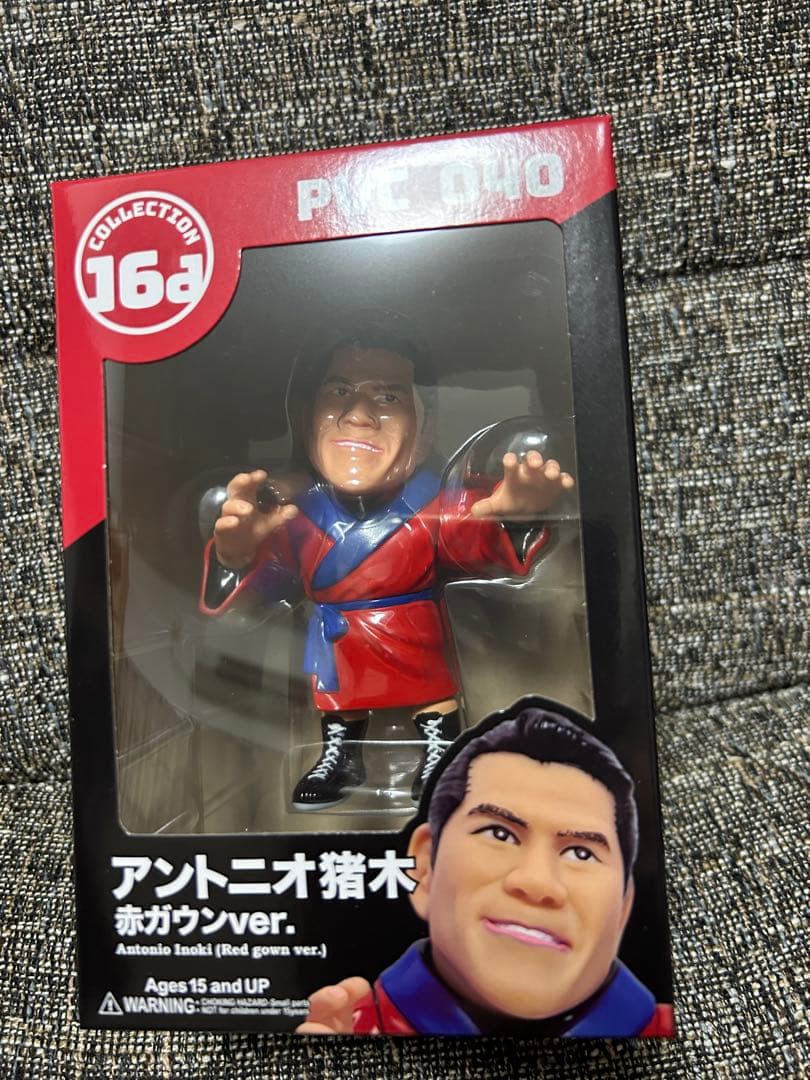 16dソフビコレクション☆ アントニオ猪木 赤ガウンVer