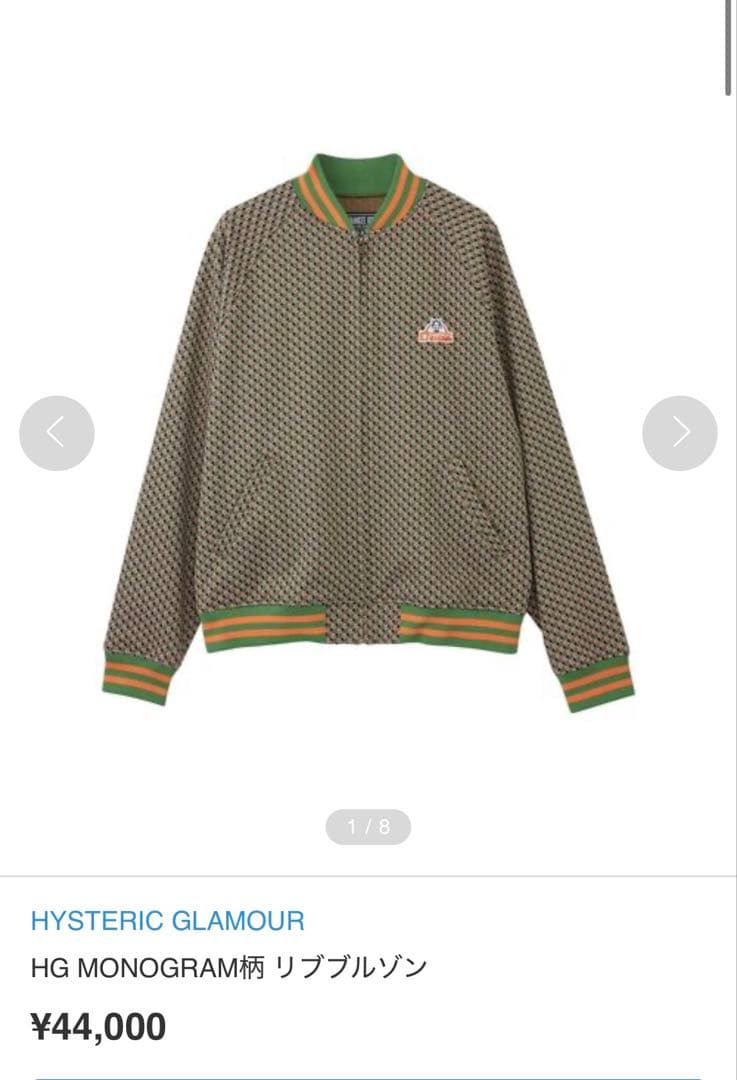 HYSTERIC GLAMOUR HG MONOGRAM柄 セットアップ
