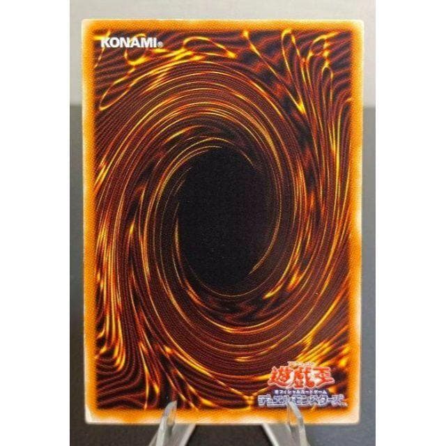 インセクト女王 レリーフ アルティメットレア 第3期 遊戯王 - メルカリ