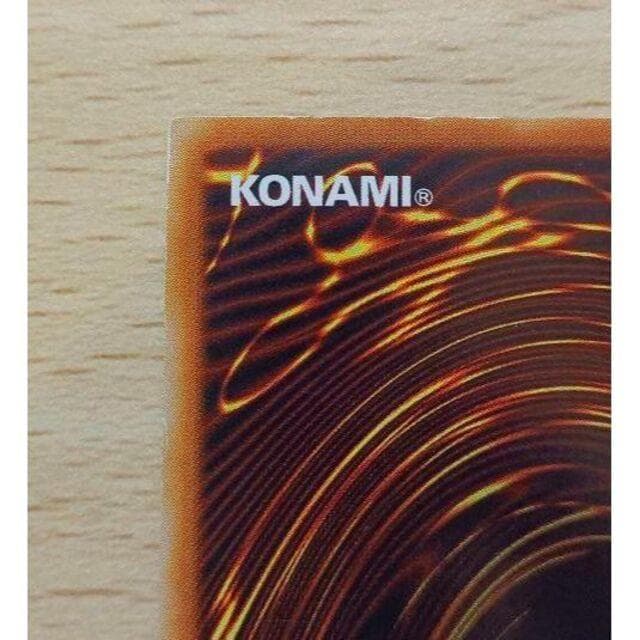 インセクト女王 レリーフ アルティメットレア 第3期 遊戯王 - メルカリ