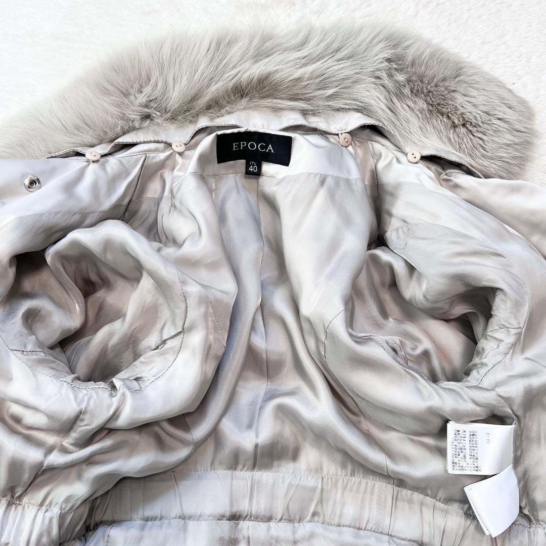 エポカ】ダウンコート フォックスファー 2way Aライン ベルト 40