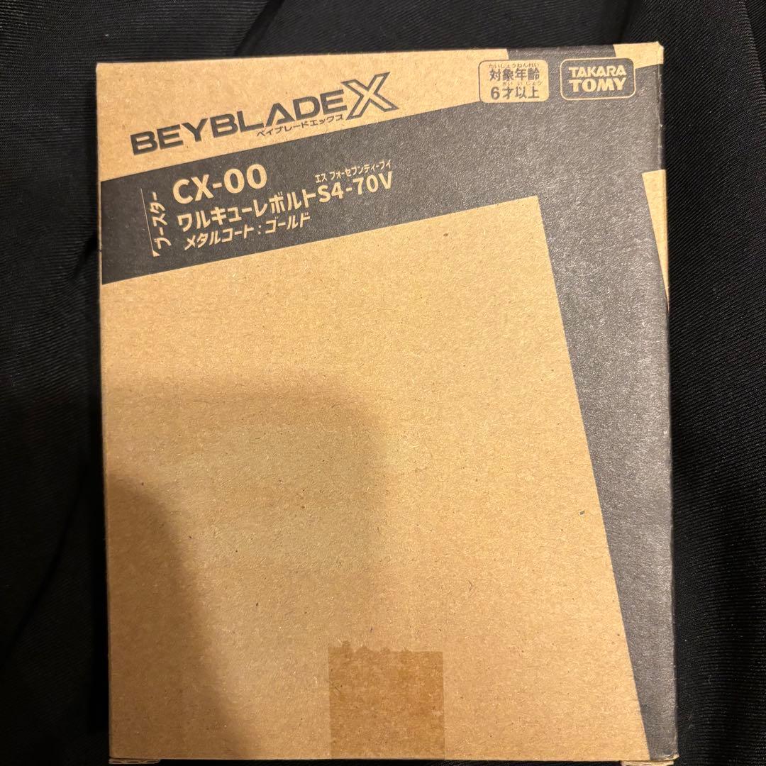 タカラトミー ベイブレード CX-00 ワルキューレボルト　S4-70V