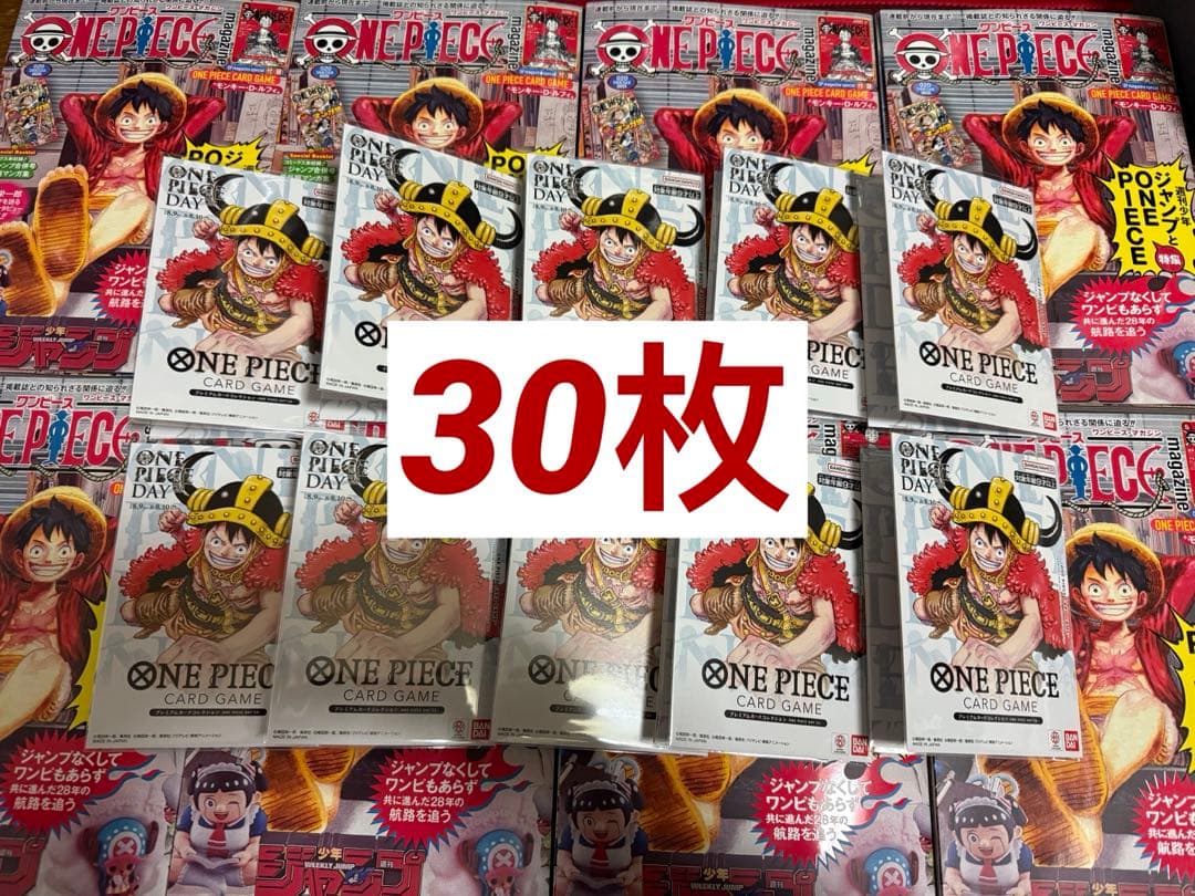 ONE PIECE DAY 25 ルフィカード 9000レアリティx 30セット