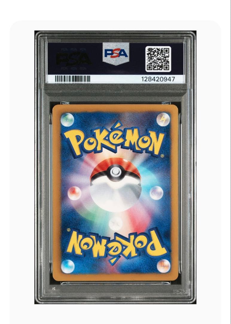 PSA8 NEAR MINT イーブイ 235/BW-P セブンイレブン プロモ