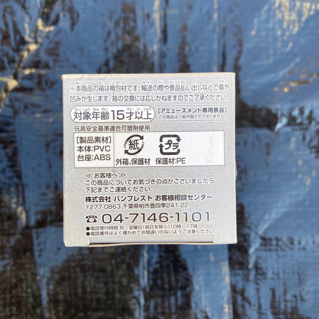 新品未開封 キングダム 王翦 おうせん フィギュア ワールド