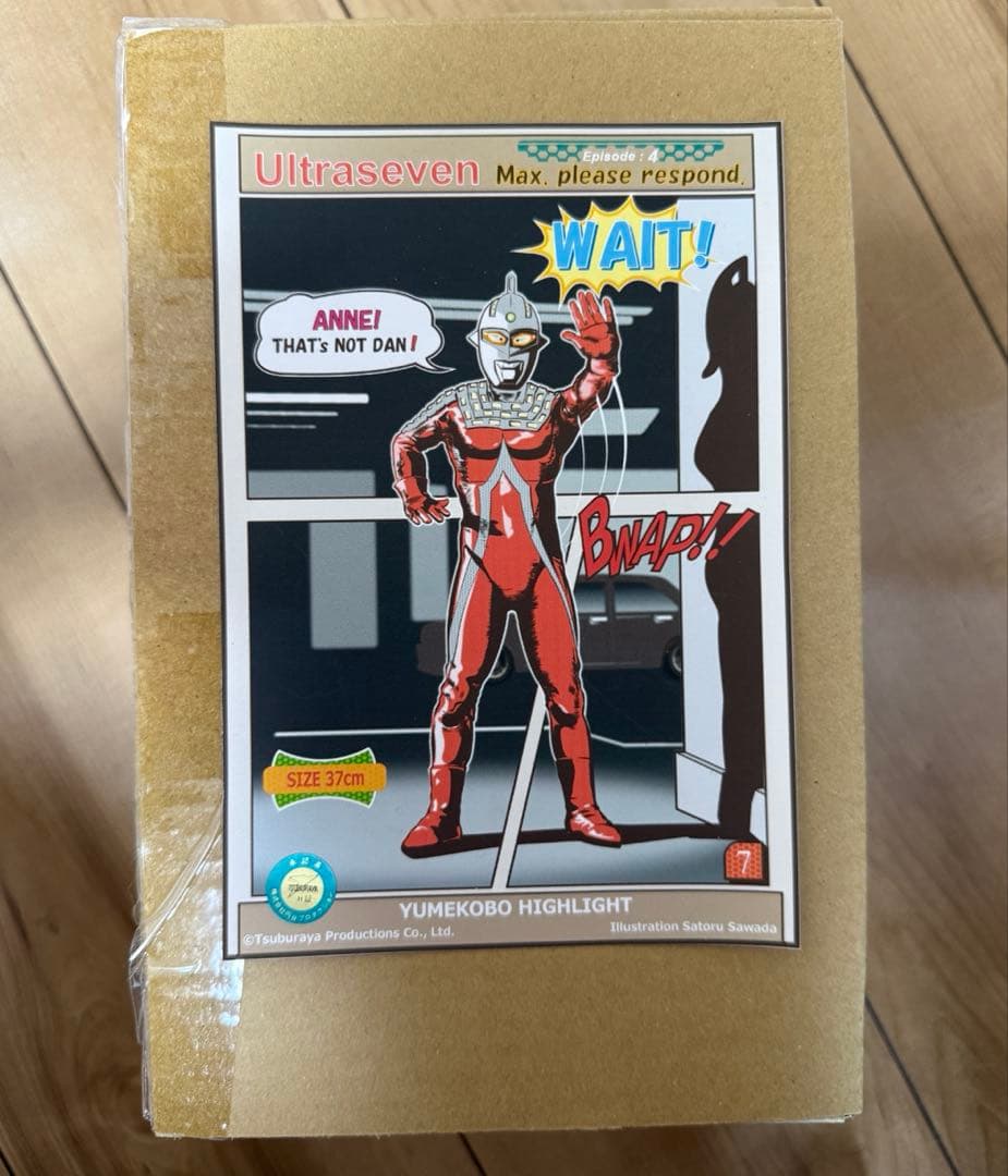 夢工房ハイライト　ウルトラセブン　ガレージキット　未使用