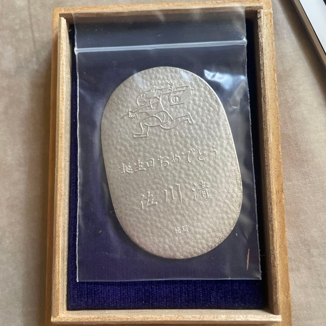 純銀小判記念硬貨　　桐箱付き2枚セット佐川急便20g
