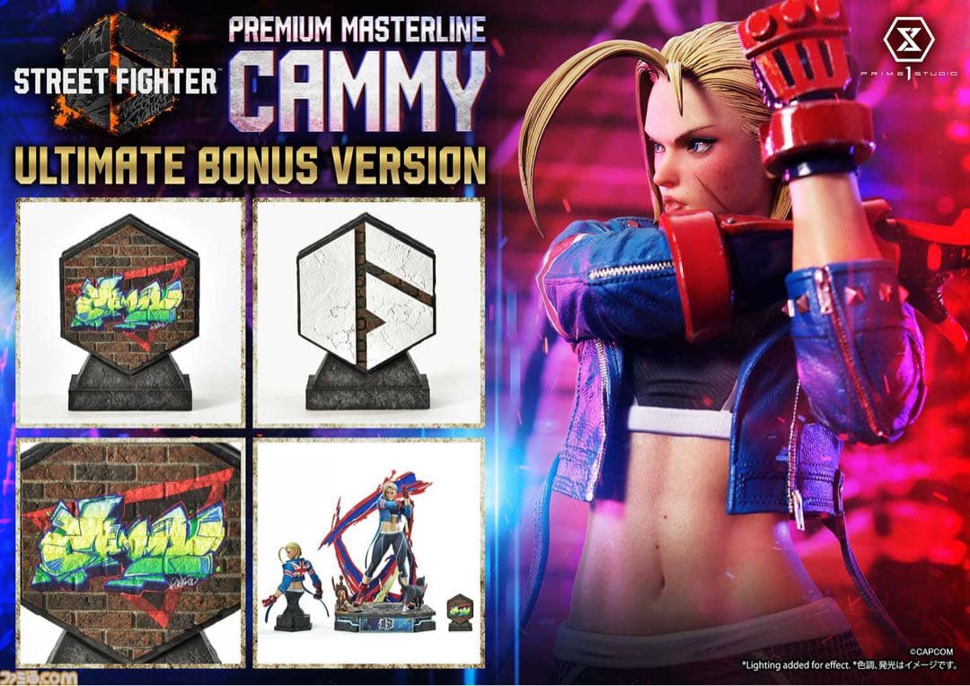 ※ 専用出品です　プライム1スタジオ　キャミィ　新品未開封　ボーナス版