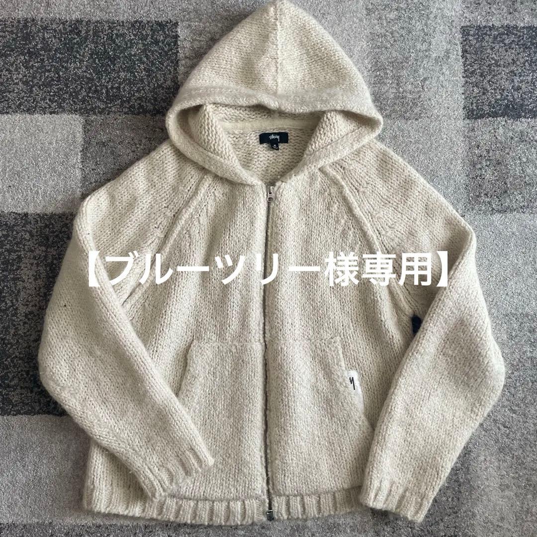 Stussy フード付きジップアップニットパーカー M クリーム