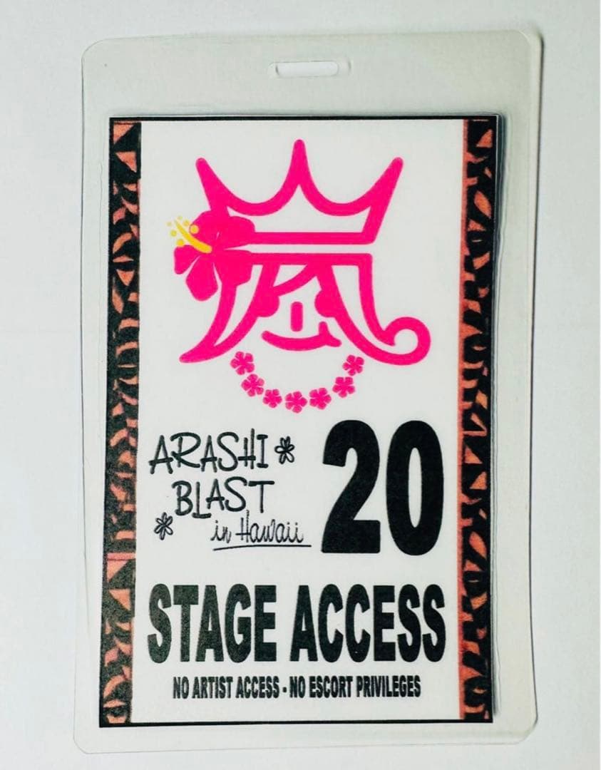 嵐 BLAST in Hawaii グッズ スタッフパス　劇レア 嵐 ARASHI BLAST in Hawaii Tシャツ - メルカリ