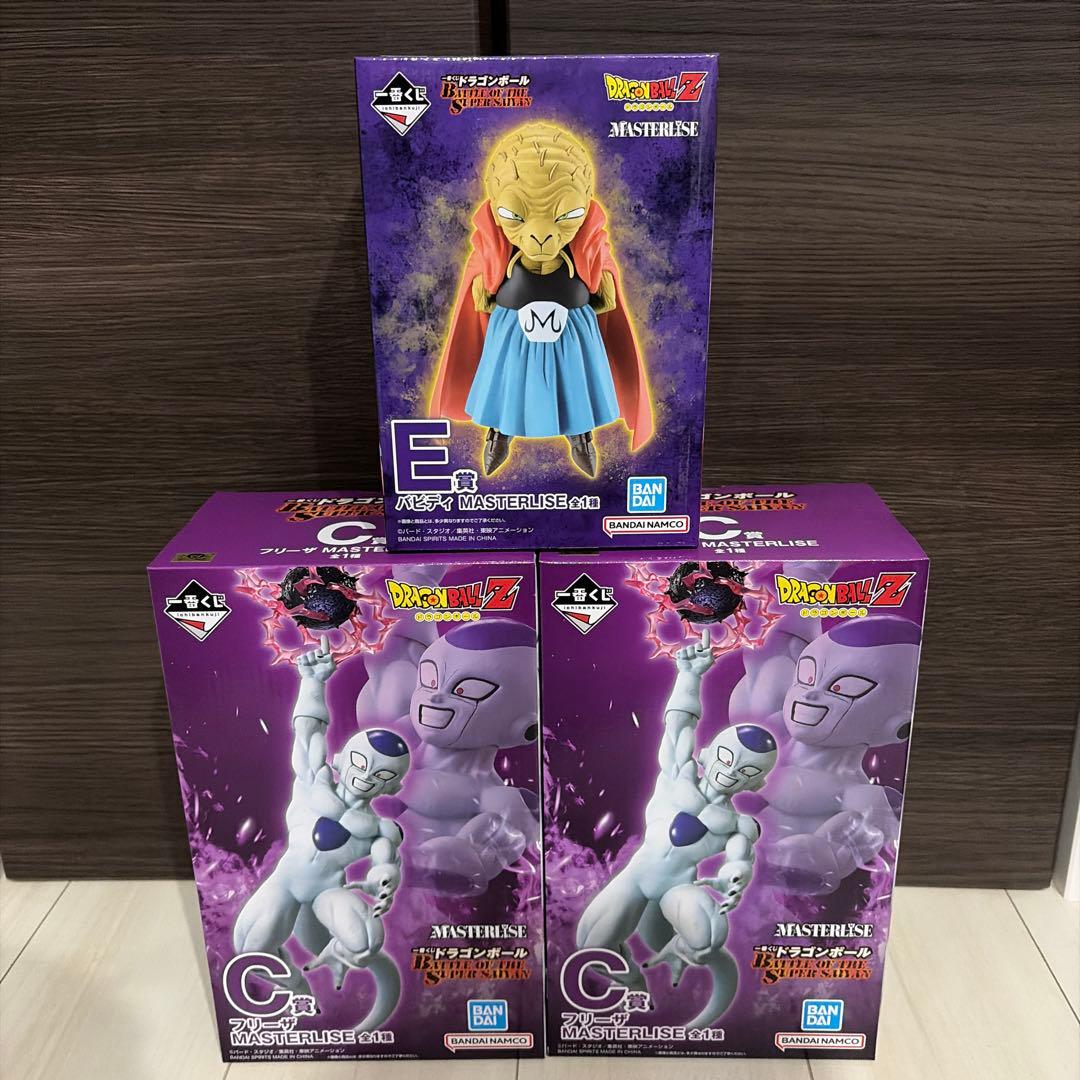 ドラゴンボール1番くじ バビディ フリーザ 1部下位賞フルコンプ