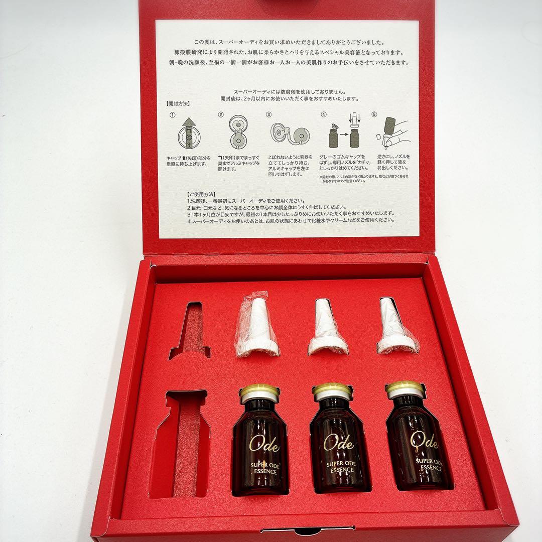 【新品未使用】アルマード スーパーオーディ　3本入り