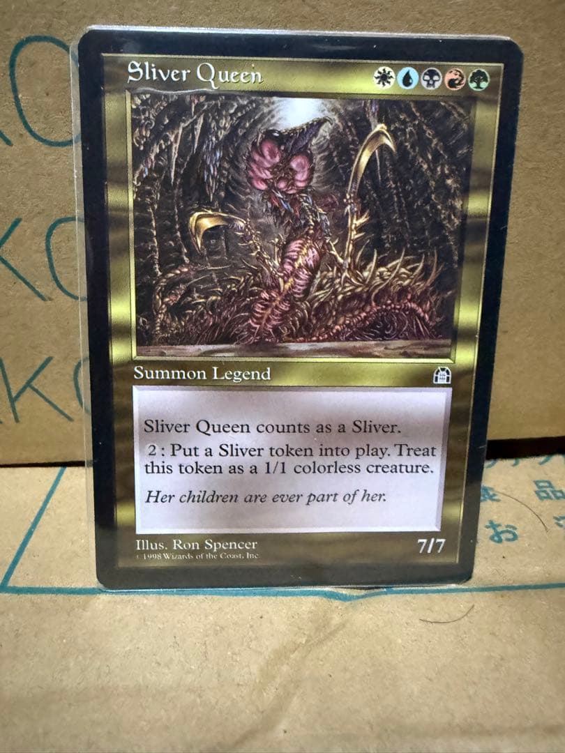 【MTG】スリヴァーの女王/Sliver Queen/STH/英語版