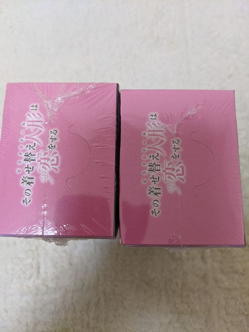 その着せ替え人形は恋をする ビルディバイド 未開封 2box - メルカリ