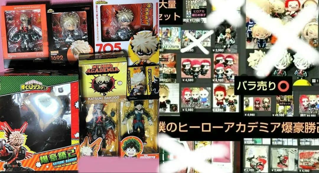 【バラ売り⭕大量セット】僕のヒーローアカデミア フィギュア ぬいぐるみ 僕のヒーローアカデミア くるみたぴぬい | TAPIOCA online shop