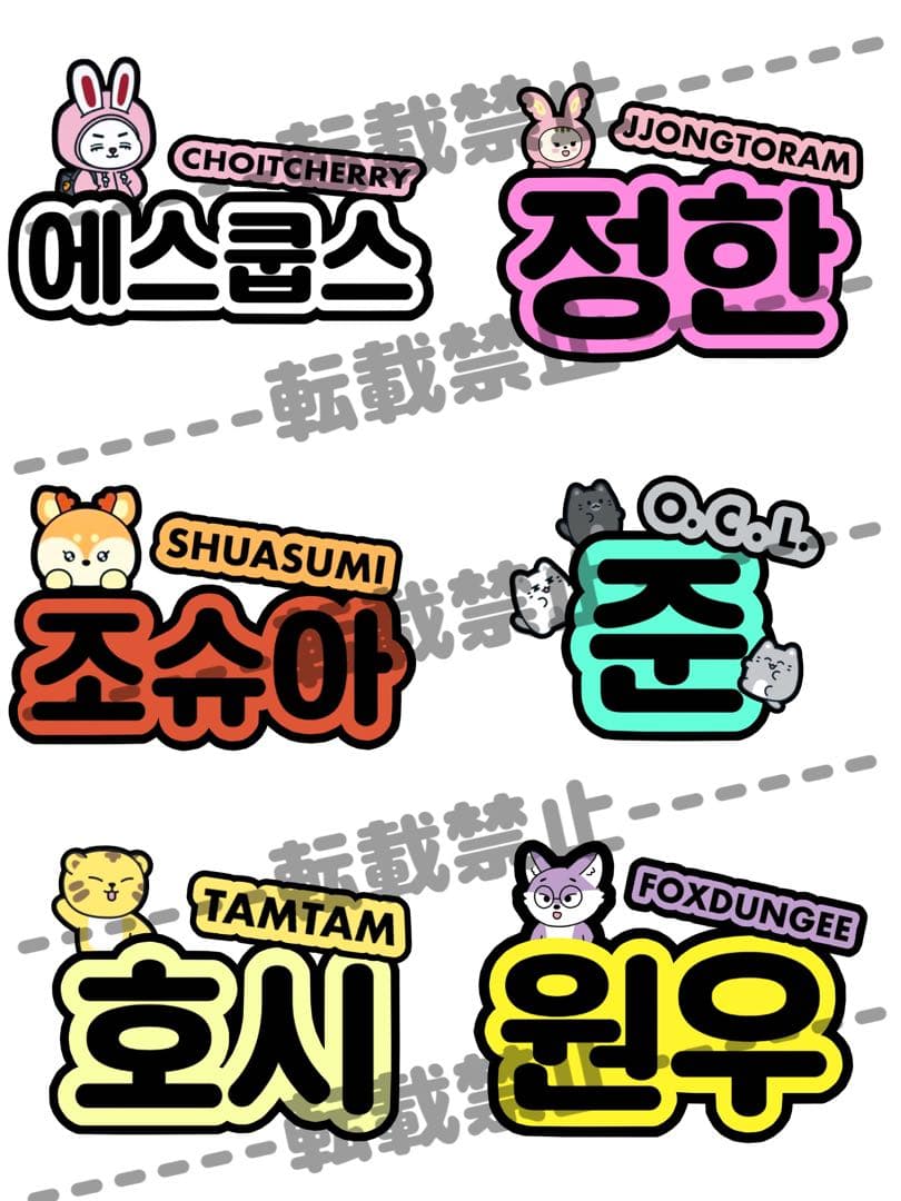 応援ボード SEVENTEEN 名前 ハングル うちわ miniteen - メルカリ