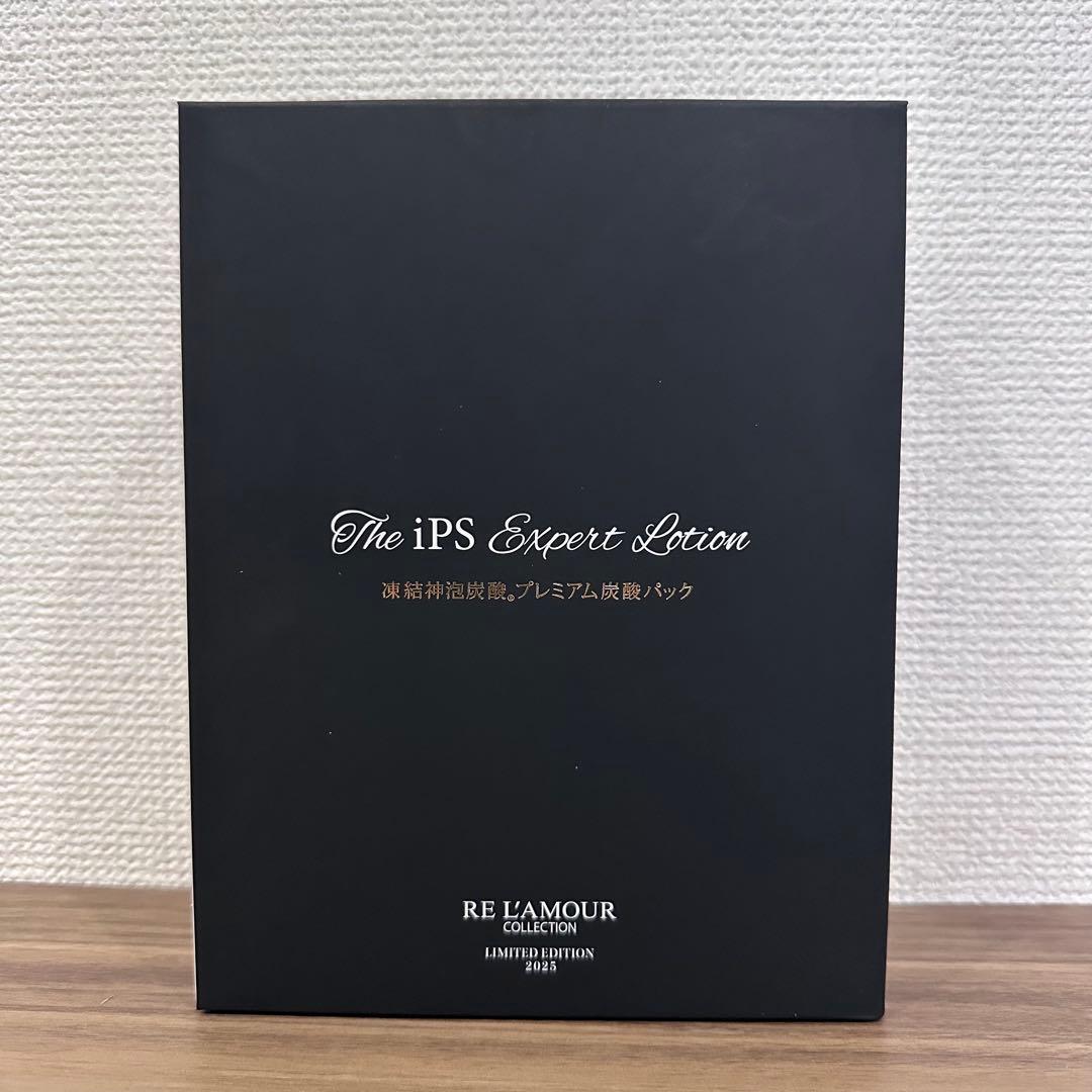 リアボーテ　クリスマスエディション　2025