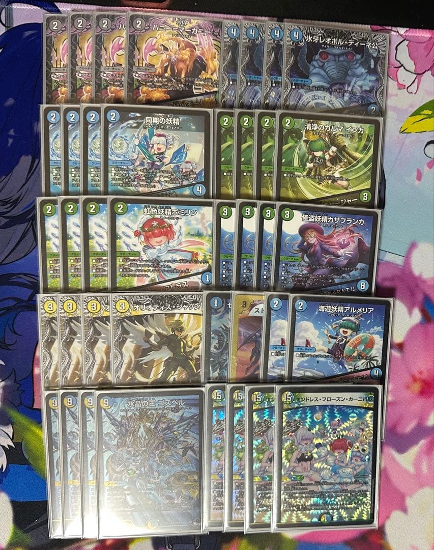 トリーヴァゴスペル