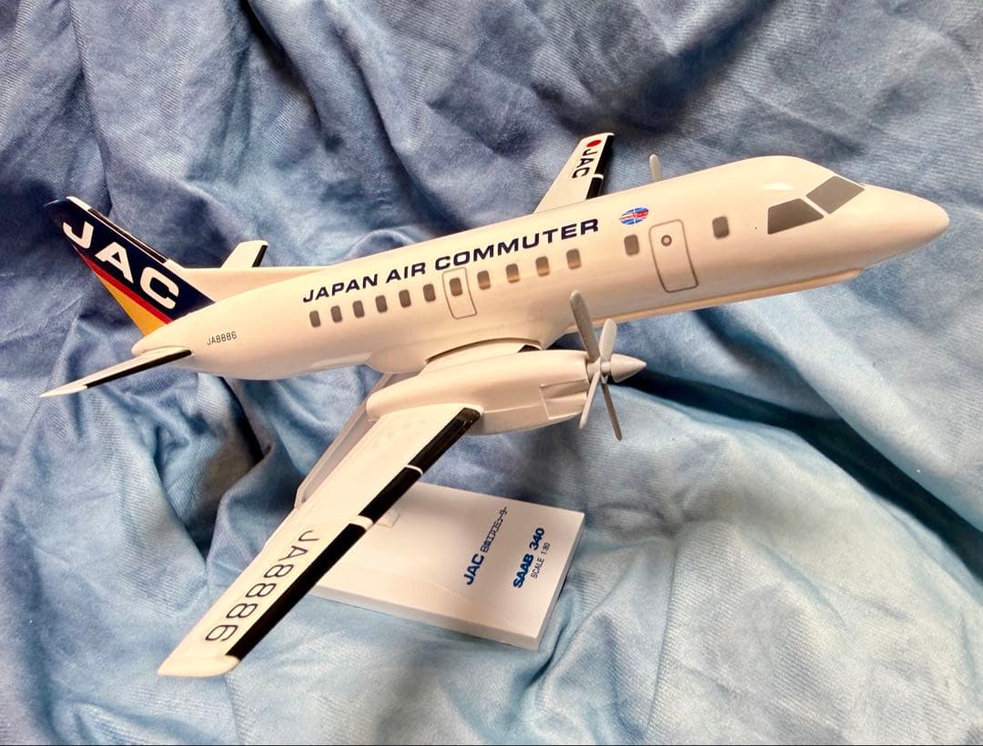JAC SAAB340 1/80 サーブ340 日本エアコミューター JAL