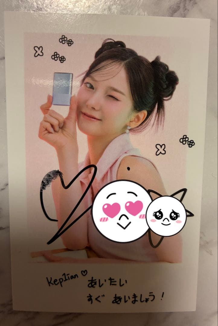 Kep1er ナチュリズム 直筆 サイン入りトレカ ユジン