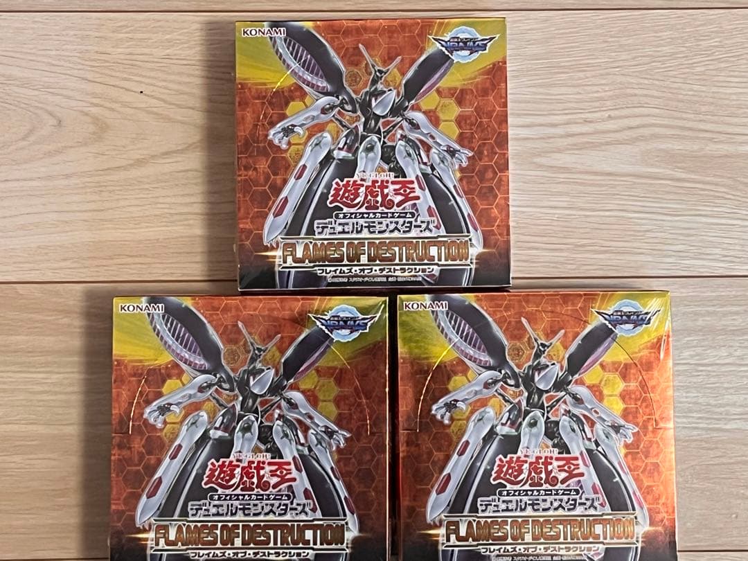 遊戯王FLAMES OF DESTRUCTION BOX 遊戯王FLAMES OF DESTRUCTION BOX Amazon.co.jp: 遊戯王OCG デュエル