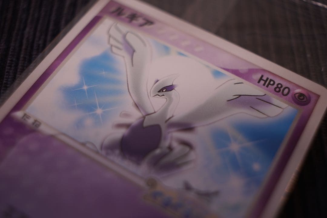 ポケパーク配布 ルギア 未開封 プロモ 052/PCG-P