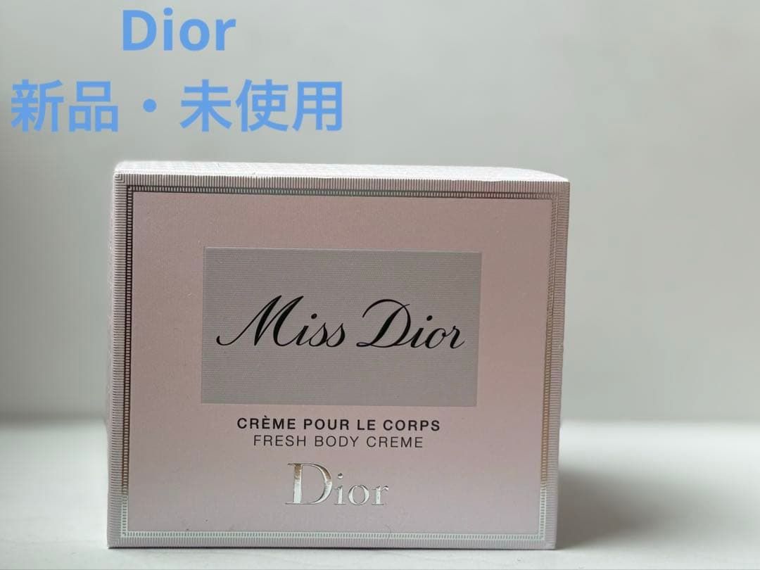 Dior【新品・未使用】ミスディオール ボディ クリーム