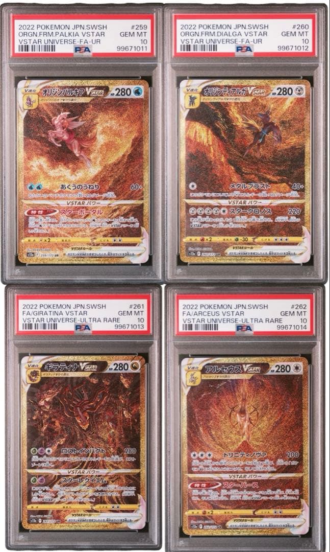 Pスタン】ドントレ×オバロ デッキ 50枚 Gゾーン16枚