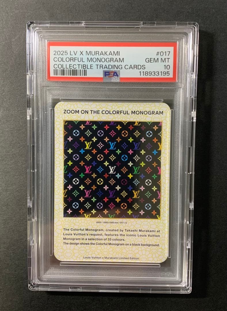 ZOOM ON THE COLORFUL MONOGRAM 017 ルイヴィトン