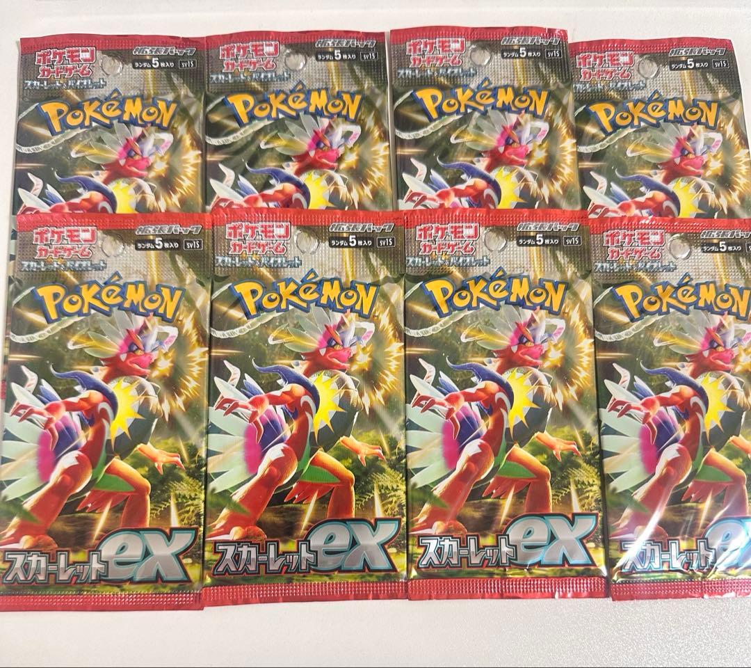 ポケモンカード スカーレットex未開封 - メルカリ